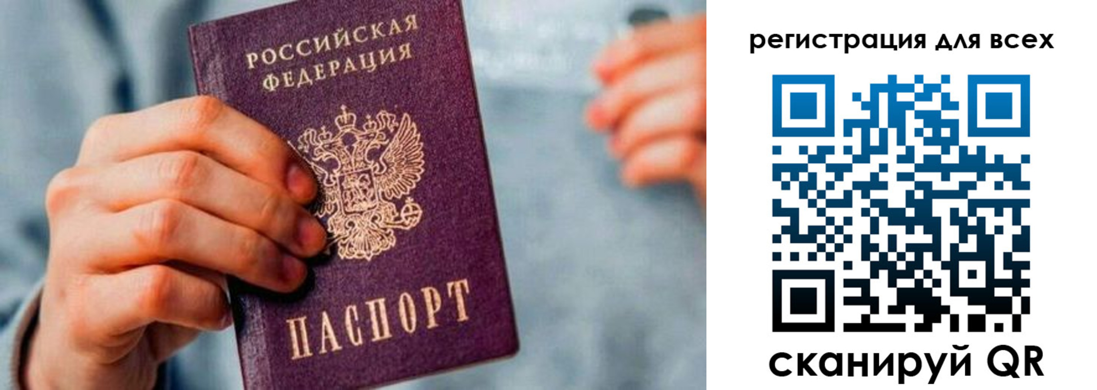 временная регистрация в квартире в Новокубанске